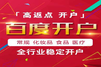 竞价代运营的挑战与机遇：一则行业案例解读